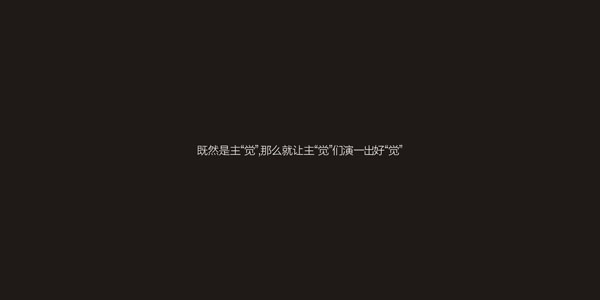 CDR制作钻石车胎标志教程 脚本之家 CDR实例教程