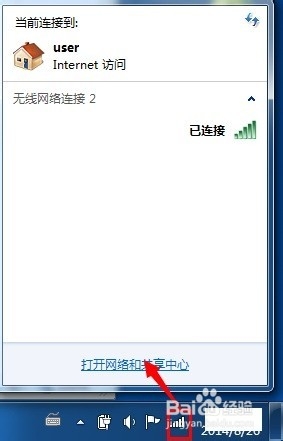 怎么实现双ip，同时配置两个IP地址