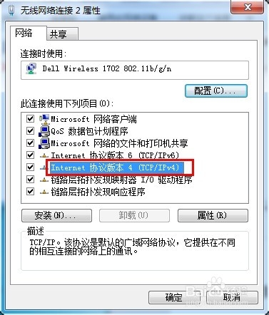 怎么实现双ip，同时配置两个IP地址