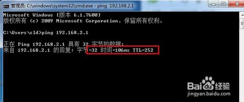 怎么实现双ip，同时配置两个IP地址