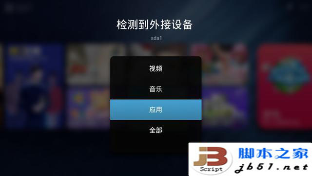 嗨噜盒子和广电对着干？新品即将上市！
