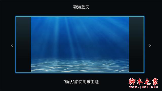 接入芒果TV，云罐Plus电视盒子试用体验