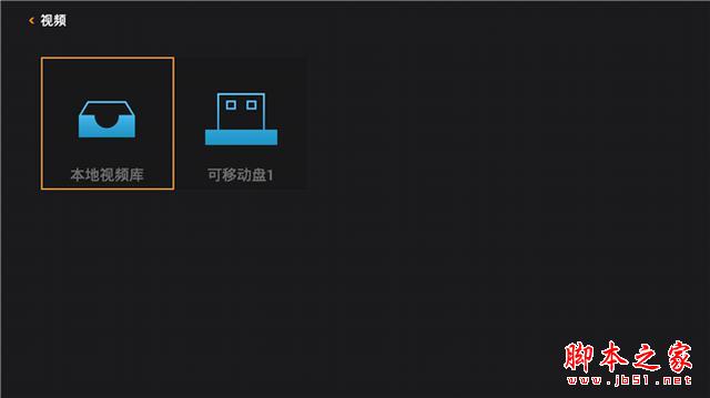 接入芒果TV，云罐Plus电视盒子试用体验