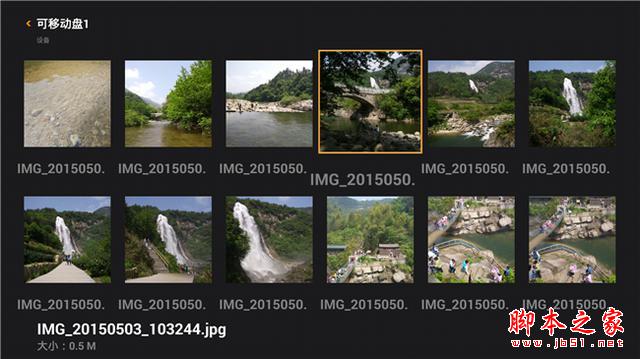 接入芒果TV，云罐Plus电视盒子试用体验