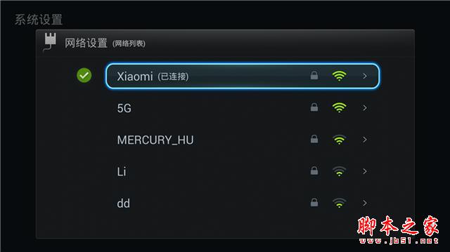 接入芒果TV，云罐Plus电视盒子试用体验