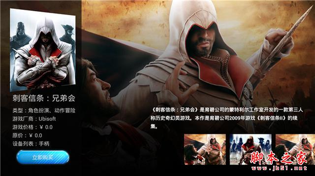接入芒果TV，云罐Plus电视盒子试用体验