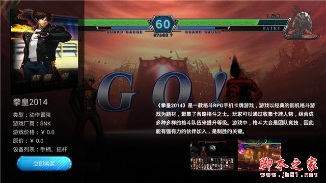 接入芒果TV，云罐Plus电视盒子试用体验