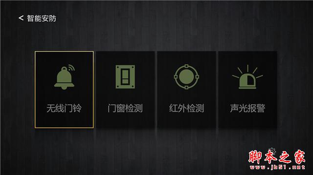 接入芒果TV，云罐Plus电视盒子试用体验