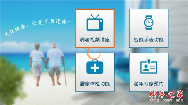 接入芒果TV，云罐Plus电视盒子试用体验