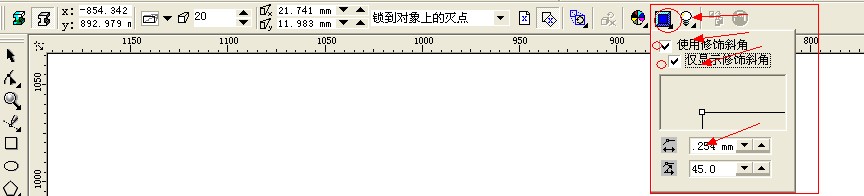CDR透明模式处理图片 脚本之家 CDR实例教程