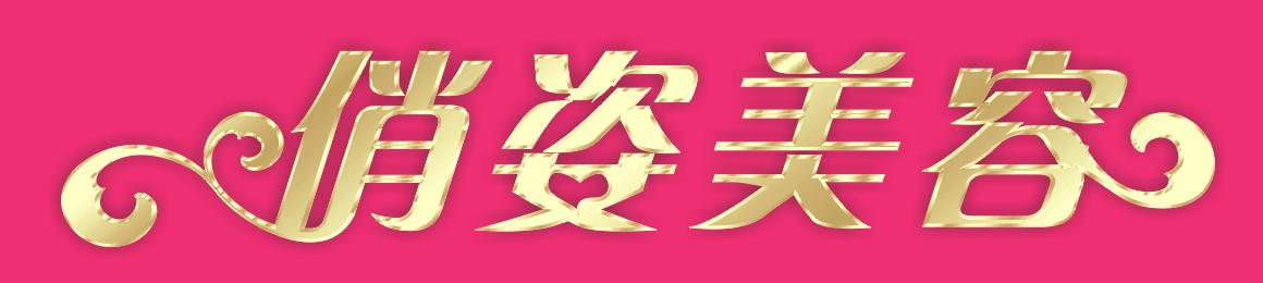 CDR透明模式处理图片 脚本之家 CDR实例教程