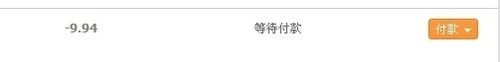 余额宝能网上购物支付吗？怎么支付？