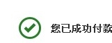 余额宝能网上购物支付吗？怎么支付？
