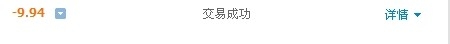 余额宝能网上购物支付吗？怎么支付？