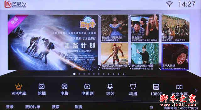 百度创维联手力作 百度影棒3S盒子评测