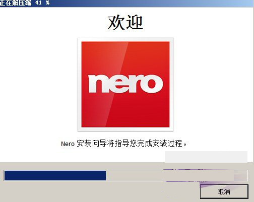 Nero Platinum 2018 Suite v19.0.07000中文免费版