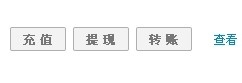 支付宝能不能转账到、怎么转账到工商银行？