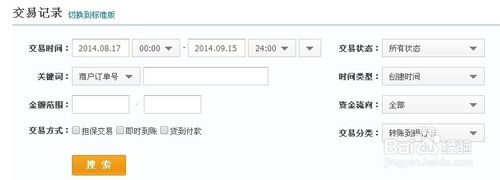 支付宝能不能转账到、怎么转账到工商银行？