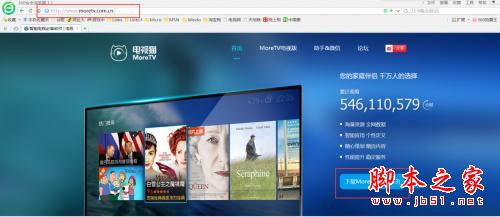小米盒子怎么安装软件