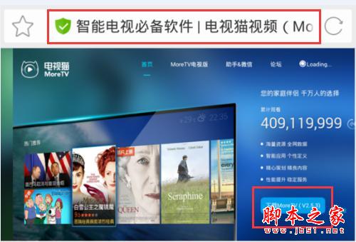 小米盒子怎么安装软件
