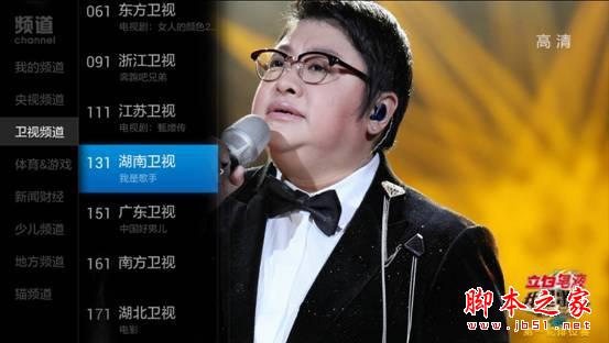 小米盒子怎么安装软件