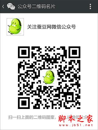 小米盒子怎么安装软件