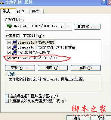 宽带路由器设置