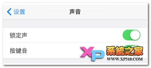 iPhone6按键音怎么设置方法