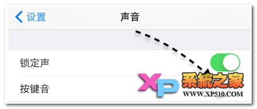iPhone6按键音怎么设置方法