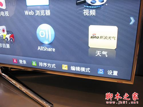 电视盒子遭殃：广电局下发多项禁令