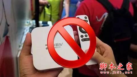怒！所有电视盒子都不能装App了？