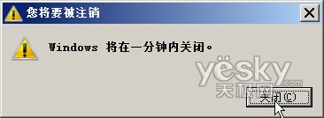 也要与时俱进 给迅雷插上Vista的翅膀