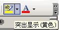 Word2003文字底色设置方法 三联教程