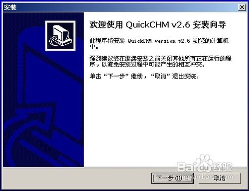 怎么制作CHM格式电子书