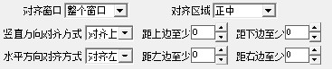搜狗输入法皮肤编辑器使用方法和编辑