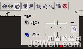 CDR调和工具制作变幻线 脚本之家 CDR实例教程