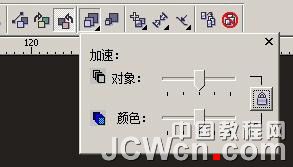 CDR调和工具制作变幻线 脚本之家 CDR实例教程
