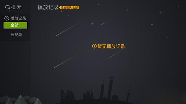 “最适合父母的机顶盒” 桔豆盒子评测