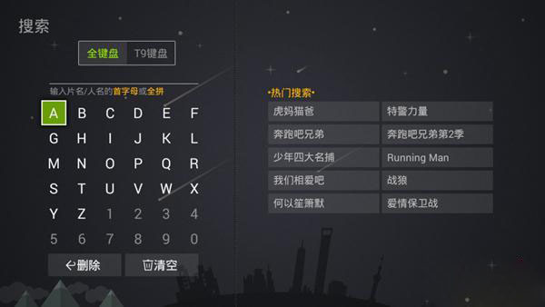 “最适合父母的机顶盒” 桔豆盒子评测