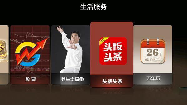 “最适合父母的机顶盒” 桔豆盒子评测