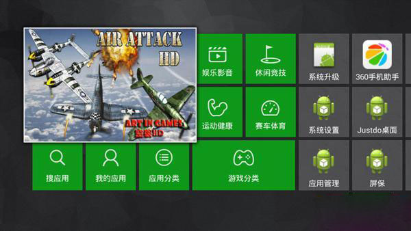 “最适合父母的机顶盒” 桔豆盒子评测