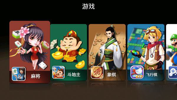 “最适合父母的机顶盒” 桔豆盒子评测