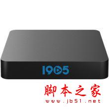 盘点1905电影盒子的优劣