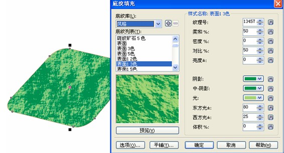 CDR绘制QQ农场场景 脚本之家 CDR实例教程