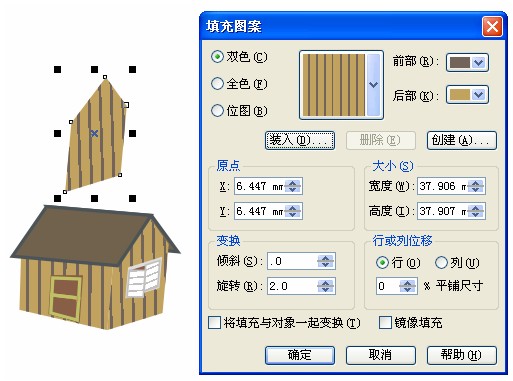 CDR绘制QQ农场场景 脚本之家 CDR实例教程