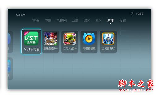 玩出不一样 HUAWEI荣耀盒子消费体验