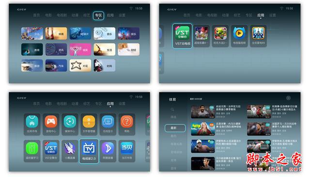 玩出不一样 HUAWEI荣耀盒子消费体验