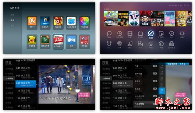 玩出不一样 HUAWEI荣耀盒子消费体验