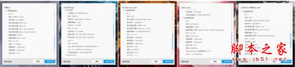 [hdpfans]五大热门盒子横评之本地视频轻解析