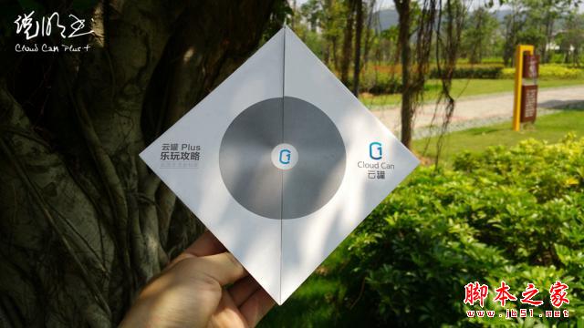 云罐Plus+    品味生活享受科技 All in One